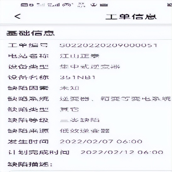 硬核泰 | 空中巡警、云端培训……这套运维组合拳“有点料”